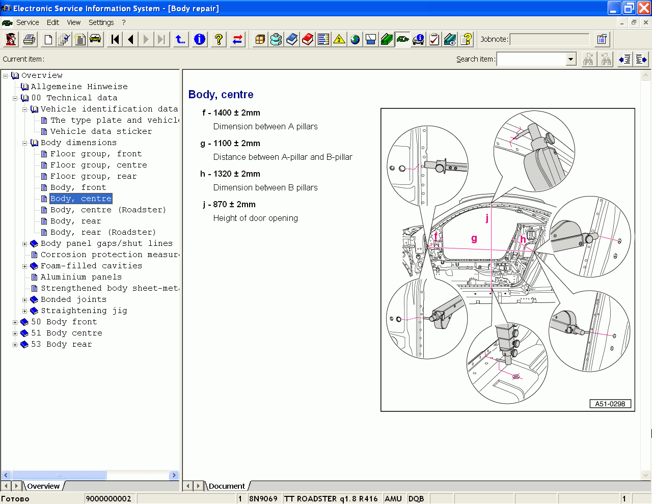 Elsa 4.1 Skoda Торрент