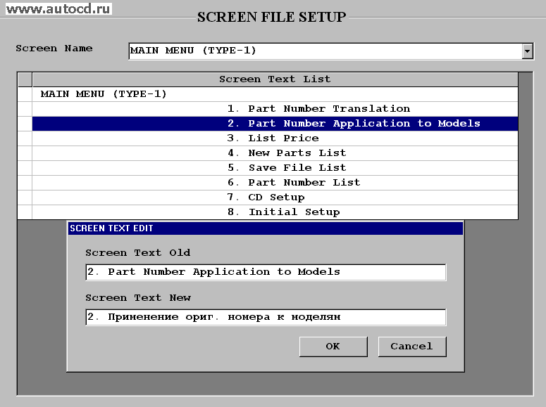  TOYOTA EPC SCREEN FILE SETUP