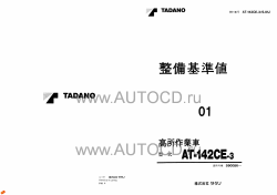 Нажмите для просмотра, большая картинка откроется в новом окне.