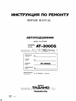 Нажмите для просмотра, большая картинка откроется в новом окне.