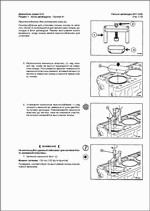 Нажмите для просмотра, большая картинка откроется в новом окне.