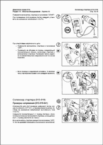 Нажмите для просмотра, большая картинка откроется в новом окне.
