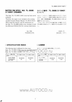 Нажмите для просмотра, большая картинка откроется в новом окне.