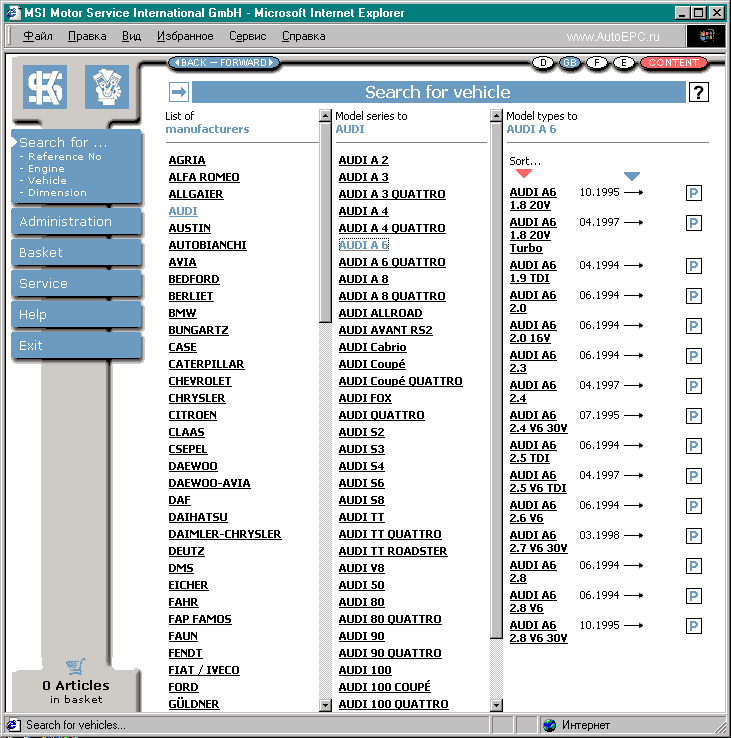 Kolbensmitd / Peirburg, 4.3, каталог запчастей поршневой группы ...