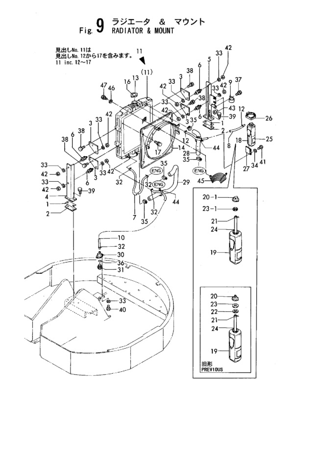 Yanmar Crawler Backhoes Spare Parts Catalogs PDF, электронный каталог